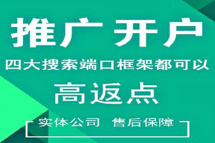 SEM竞价专员如何提升用户体验